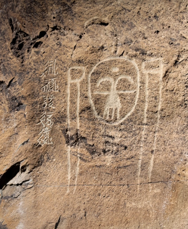 ancient petroglyphs china ancient petroglyphs china