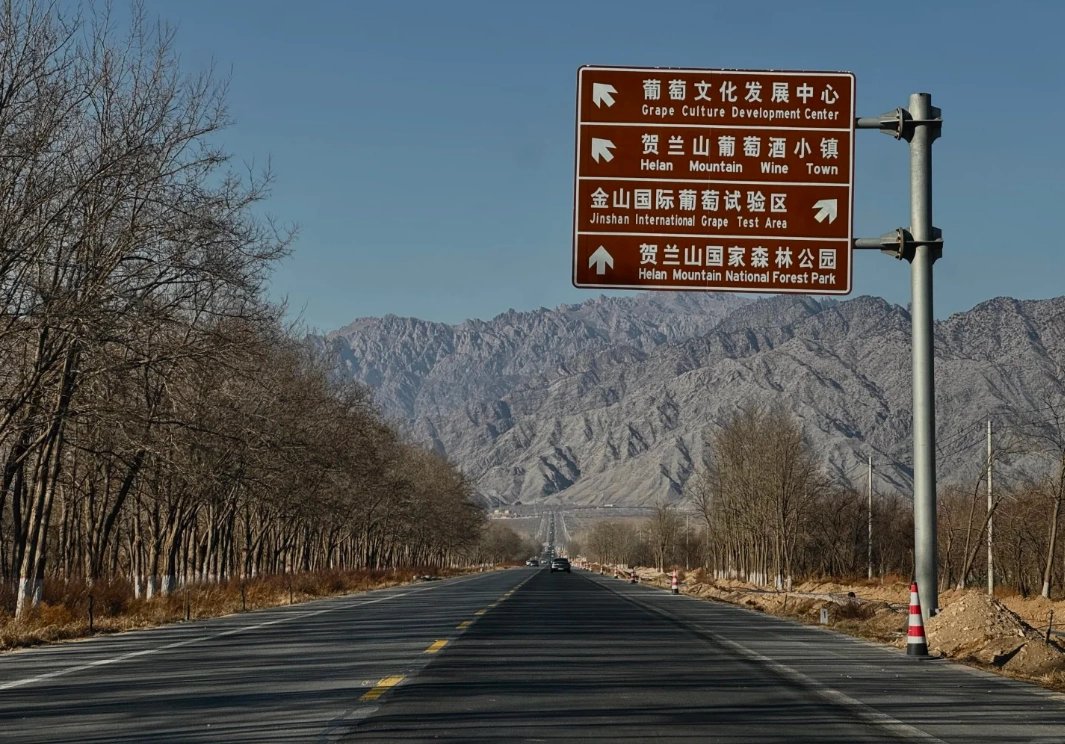 Yinchuan travel tips women