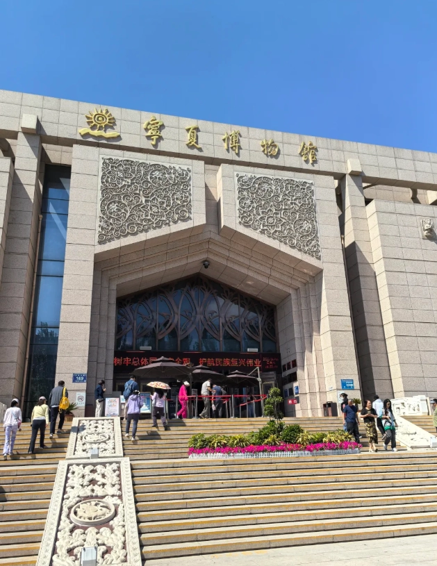 Is Ningxia Museum worth visiting: Honest review from a local guide