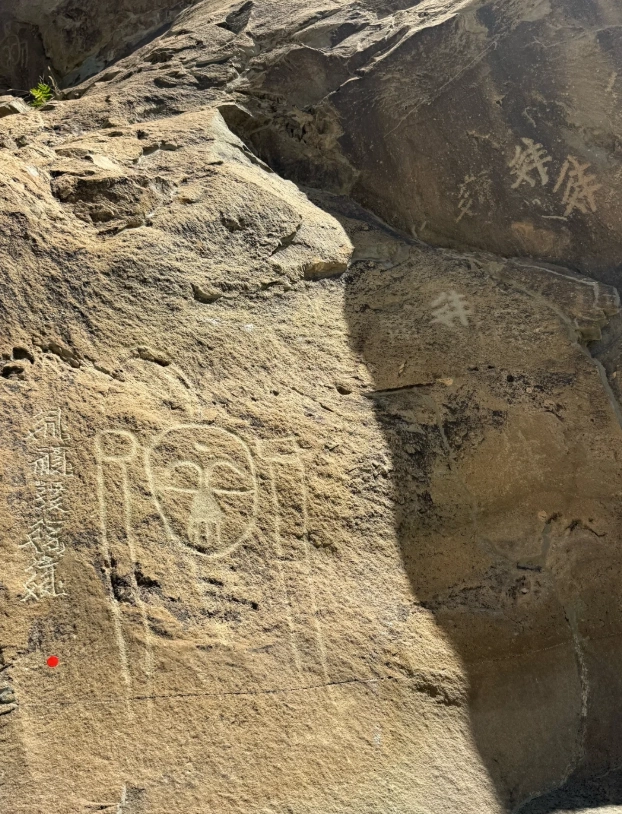 Photo of Helan Mountain Rock Engravings: Helan Mountain rock art ticket price