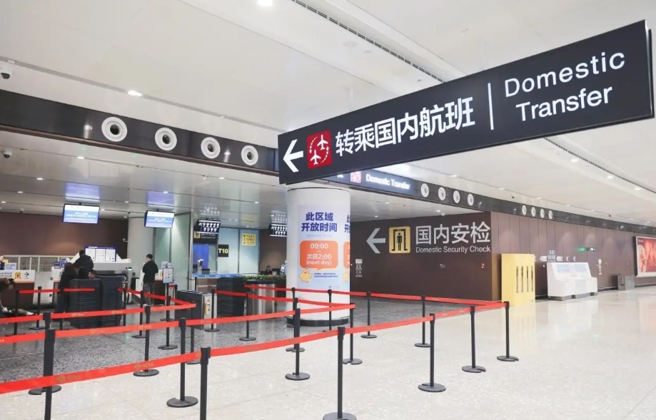 China 24-hour visa-free transit China 24-hour visa-free transit