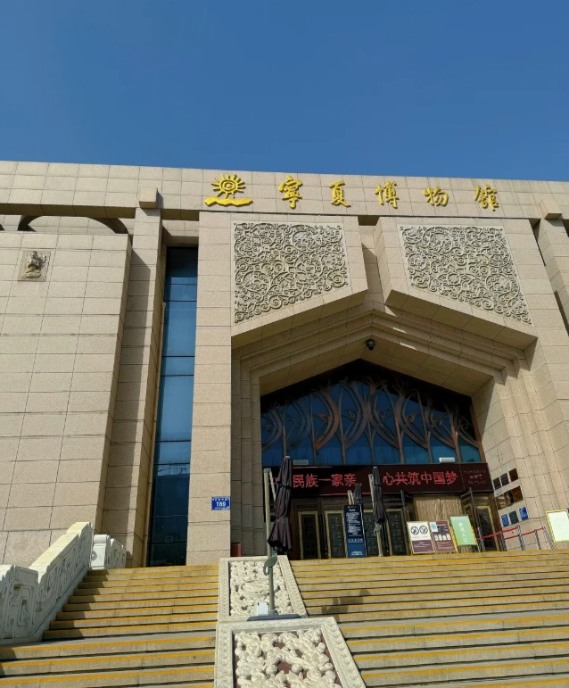 Ningxia Museum opening days Ningxia Museum opening days