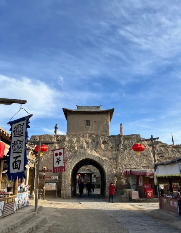 Zhenbeibao Western Film Studio Zhenbeibao Western Film Studio