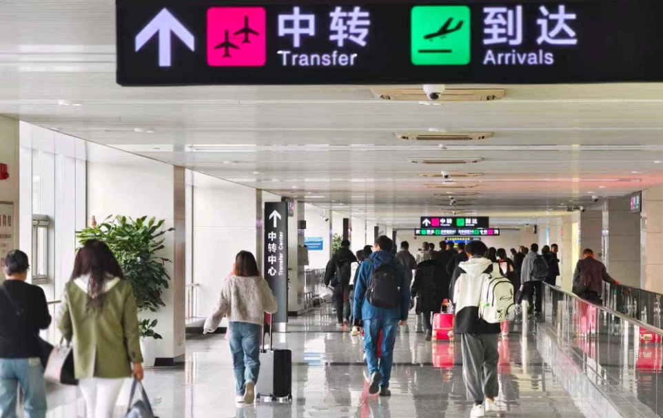 transfer between PEK and PKX transfer between PEK and PKX