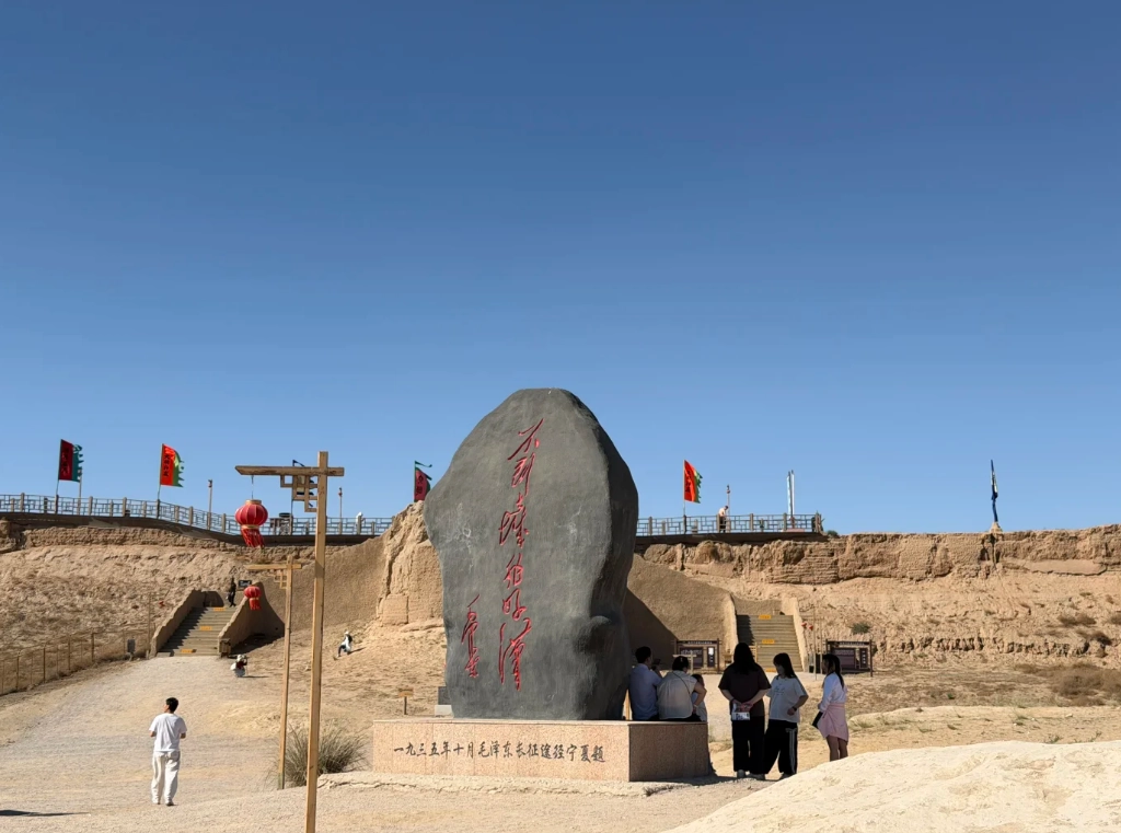 Photo of Shuidonggou Archaeological Site: water cave ditch passport