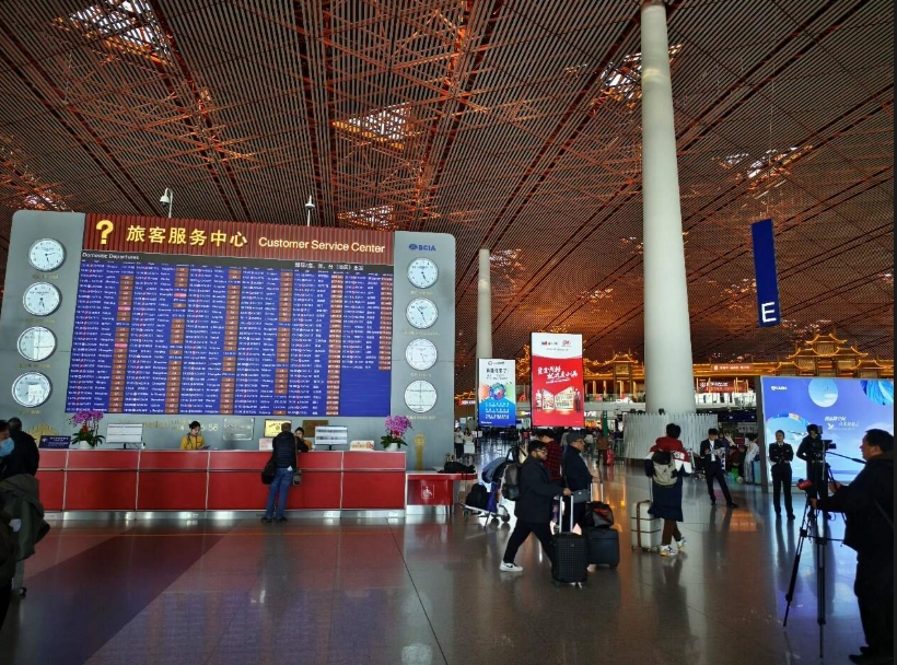 Beijing Capital Airport transfer Beijing Capital Airport transfer