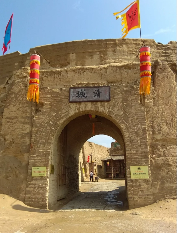 Western Film Studio Yinchuan