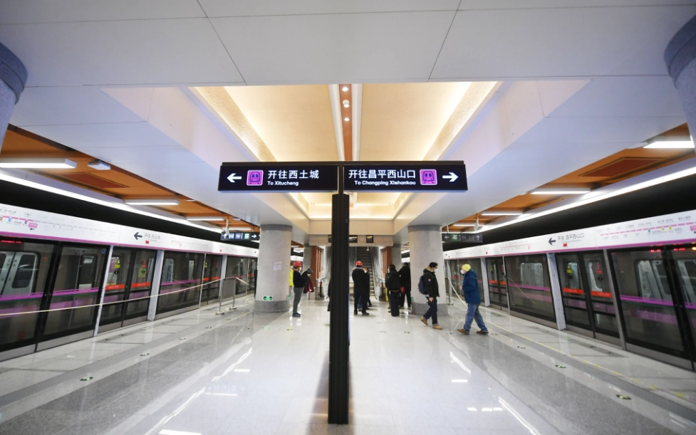 Beijing subway tips Beijing subway tips
