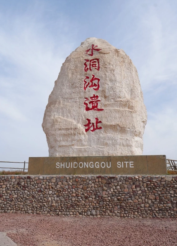 How to Get to Shuidonggou: Avoid These 3 Common Booking Mistakes