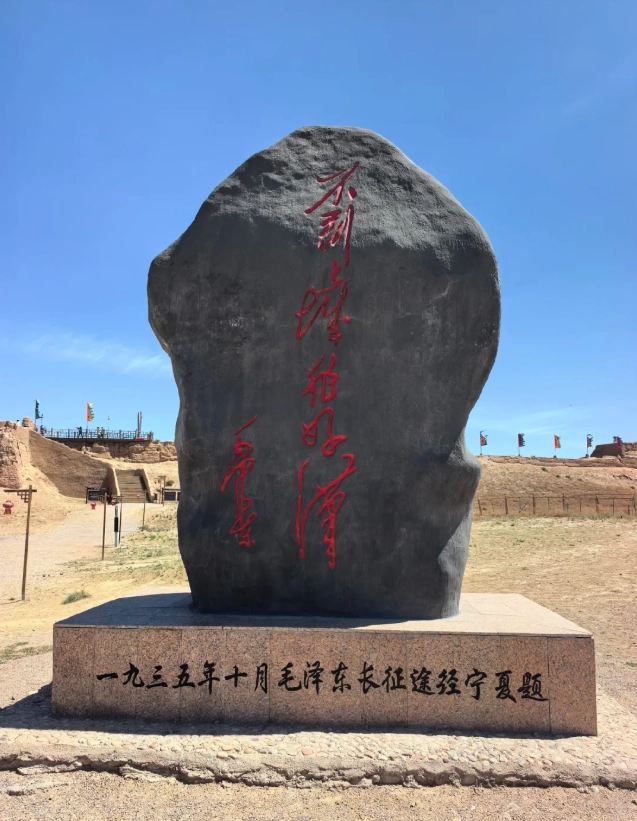 shuidonggou opening hours