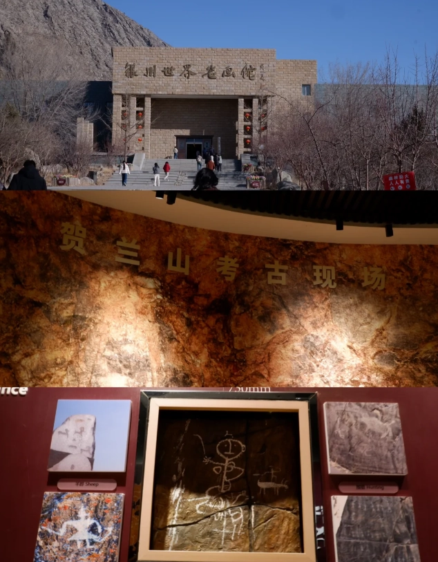 yinchuan rock art entrance fee yinchuan rock art entrance fee