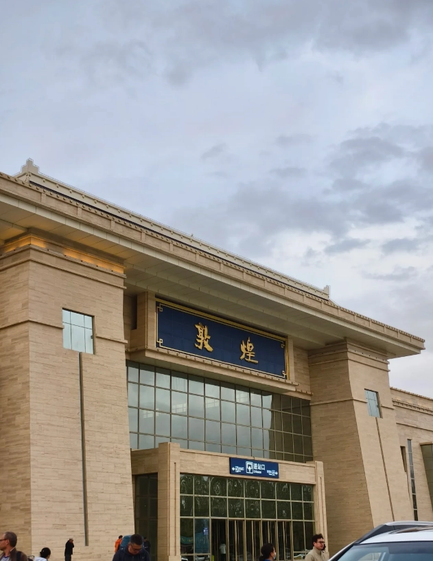 Dunhuang train tickets Dunhuang train tickets