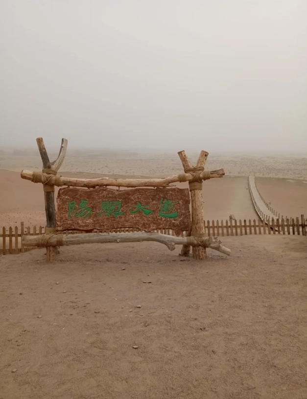 Travel photos of Dunhuang: how to reach Yang Pass