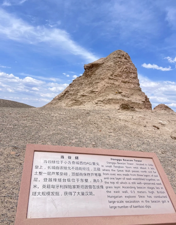 Yumen Pass from Dunhuang Yumen Pass from Dunhuang