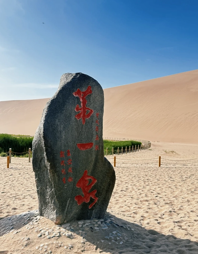 Dunhuang desert tour packing Dunhuang desert tour packing