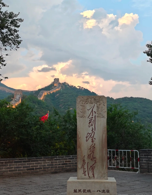 Badaling Great Wall tips