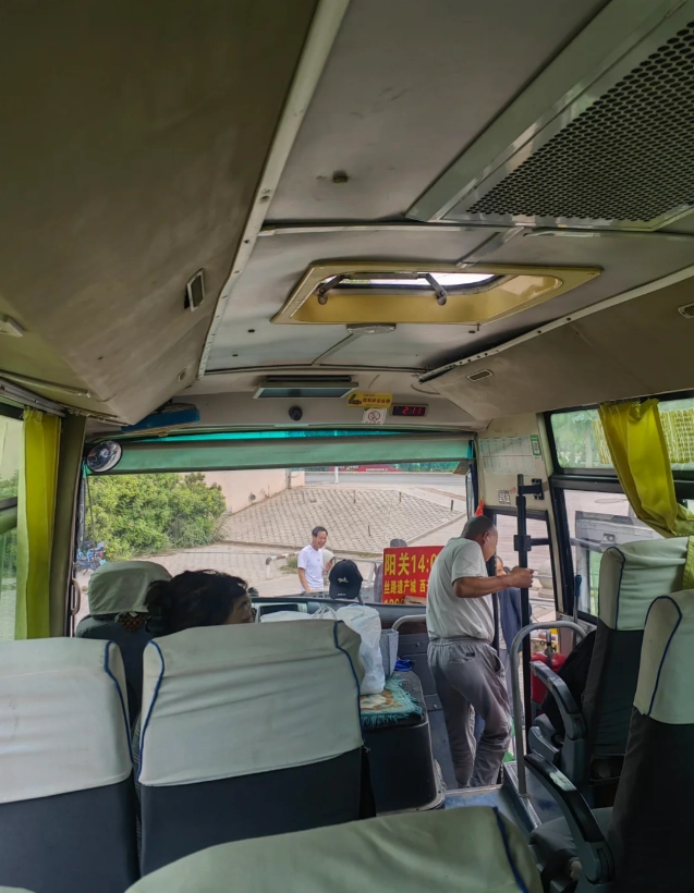 Yang Pass tour
