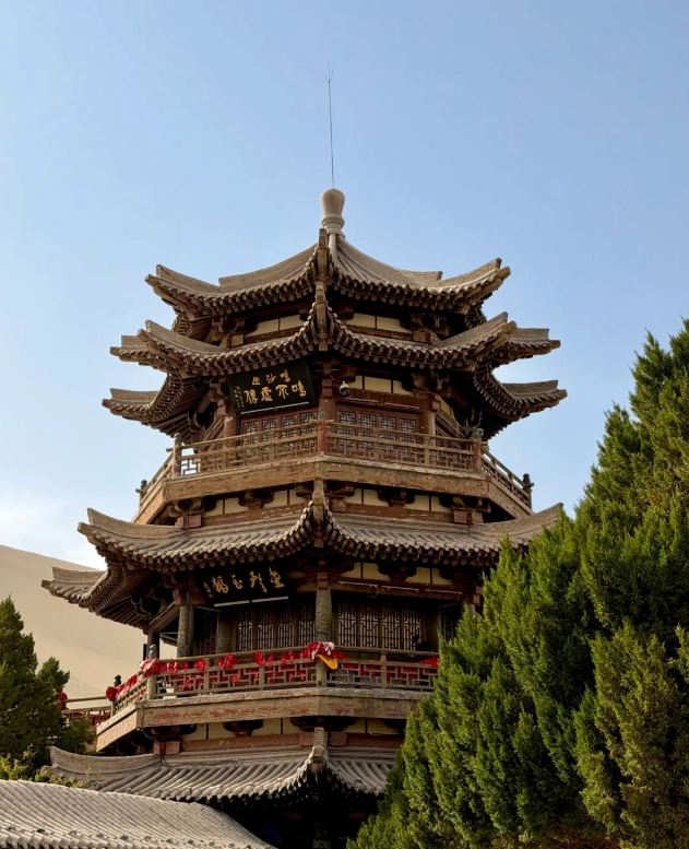 Dunhuang itinerary family Dunhuang itinerary family