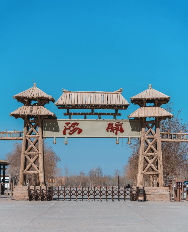 Yang Pass photo location