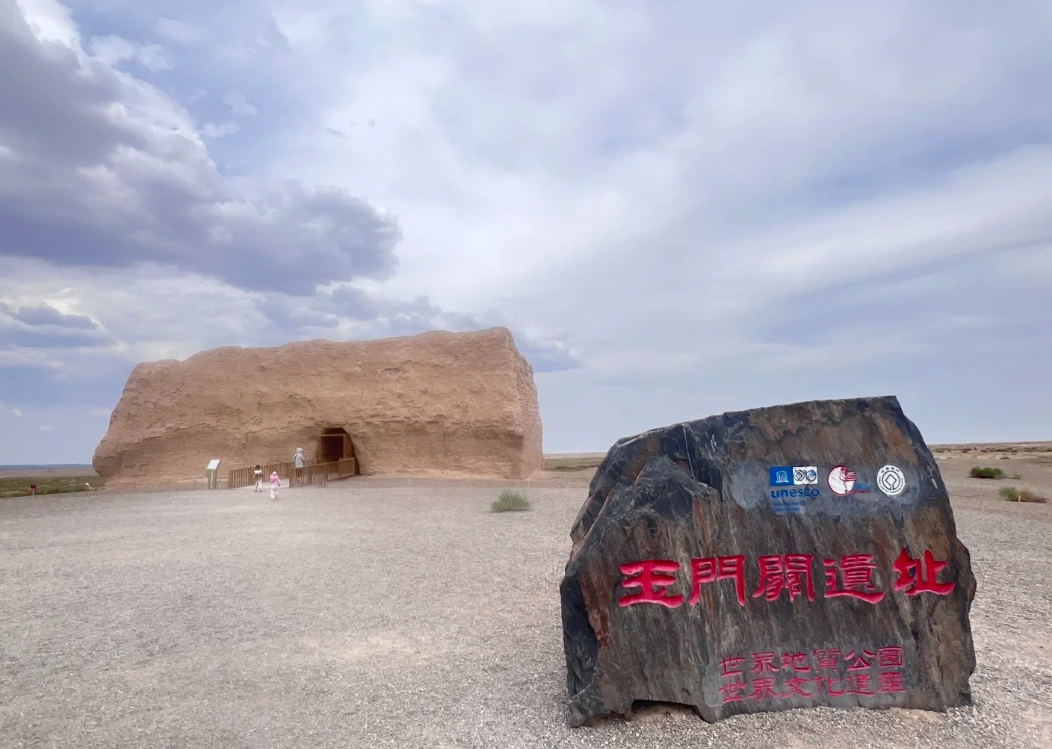 Photo of Yumen Pass: Yumen Pass entrance fee