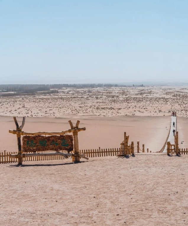Yang Pass Dunhuang