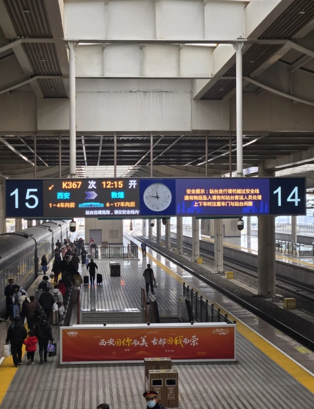Book Trains to Dunhuang: Step-by-Step for Foreigners