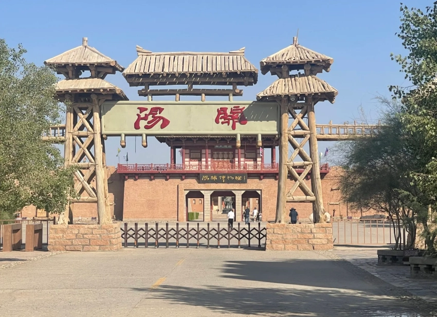Yang Pass Museum: Smart Tips for a Better Visit