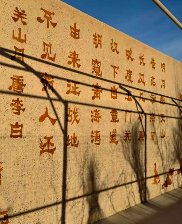 Photo of Yumen Pass: Dunhuang to Yumen Pass