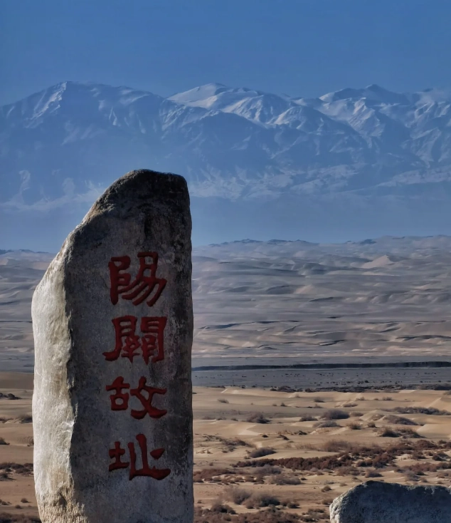 How Long to Spend at Yang Pass: 90 Minutes Is All You Need