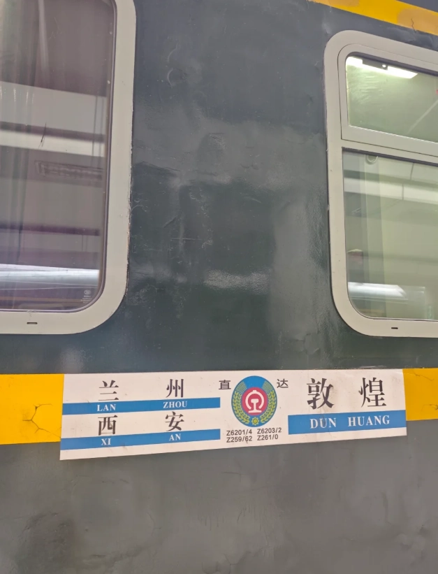 Dunhuang railway station guide Dunhuang railway station guide