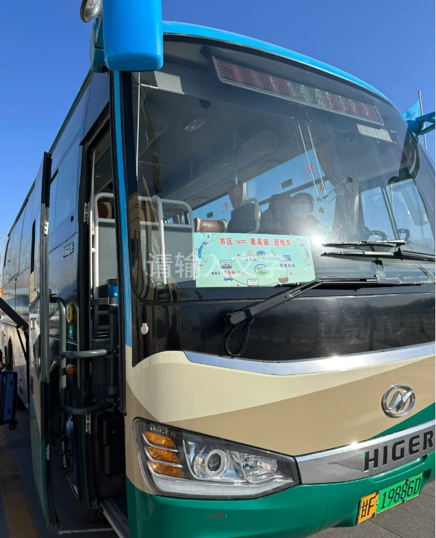 Dunhuang bus to Mogao Caves