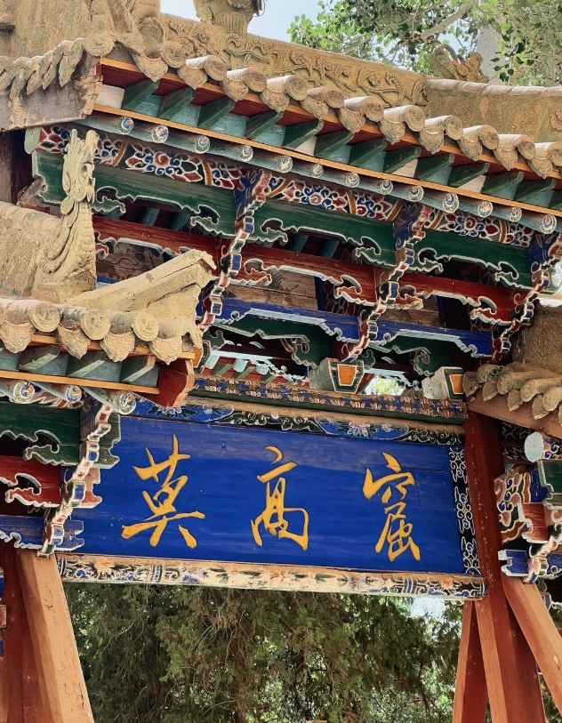 Crescent Lake Dunhuang Crescent Lake Dunhuang