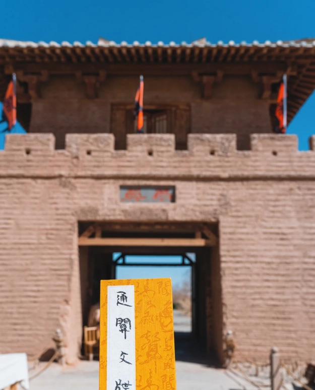 Yang Pass visiting hours