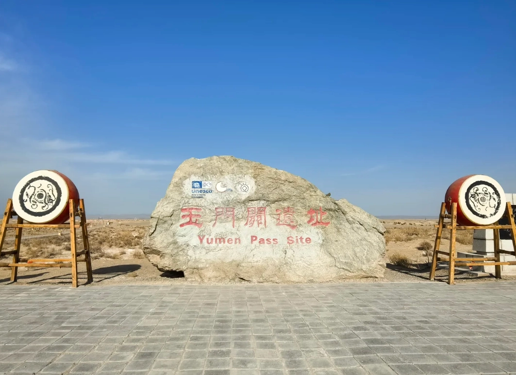 Photo of Yumen Pass: Yumen Pass sunset photography