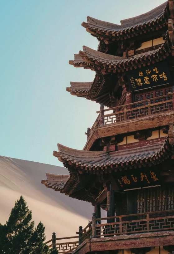 Dunhuang food Dunhuang food