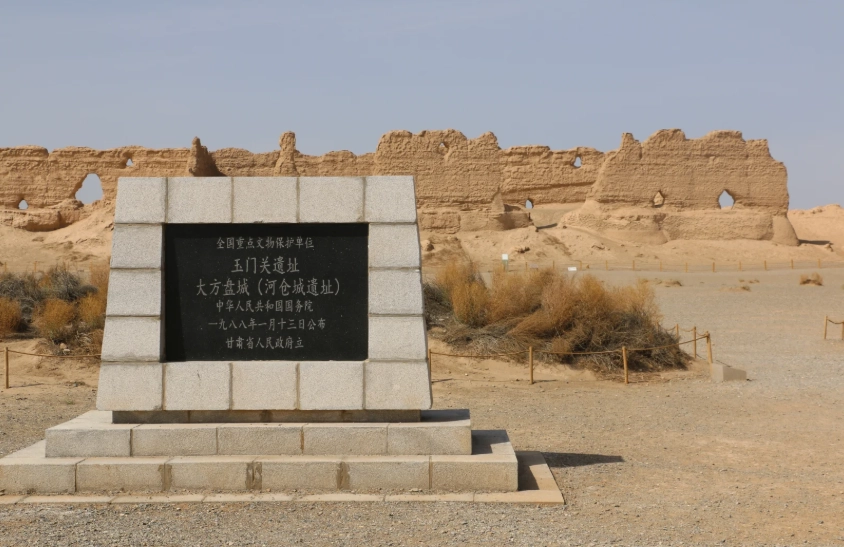 Photo of Yumen Pass: Yumen Pass transportation