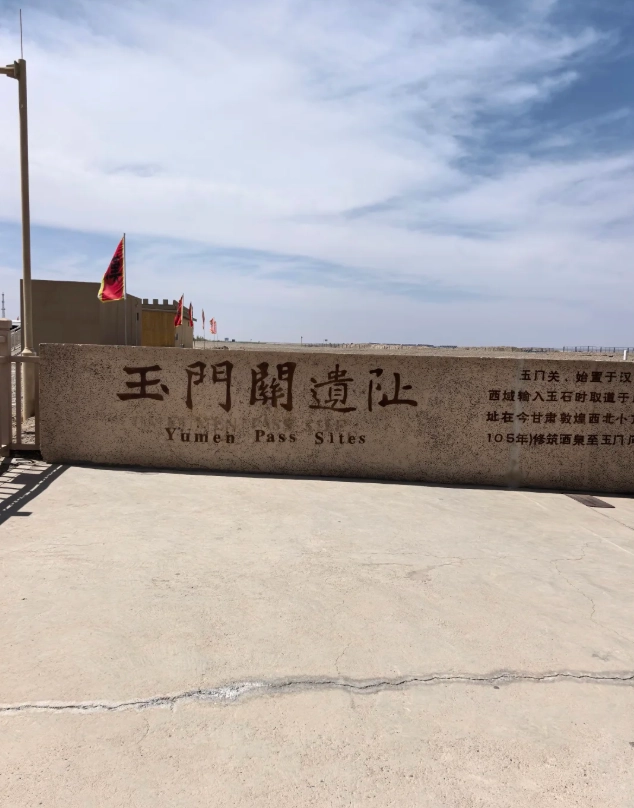 Yumen Pass guided tour