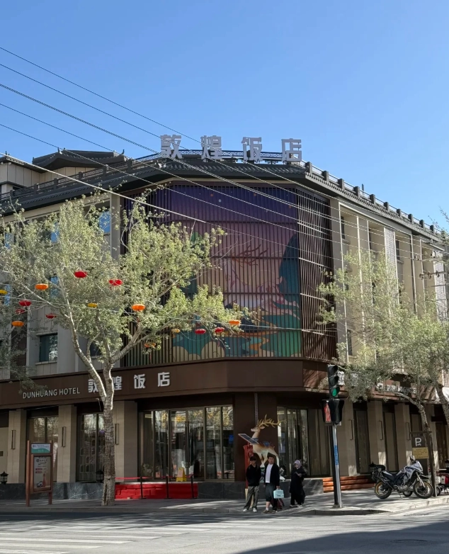 Dunhuang Hotel Recommendations: Western-Friendly Stays in Silk Road City