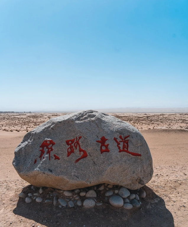 when to go to Yang Pass