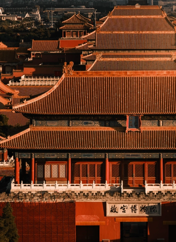 Forbidden City tickets Forbidden City tickets