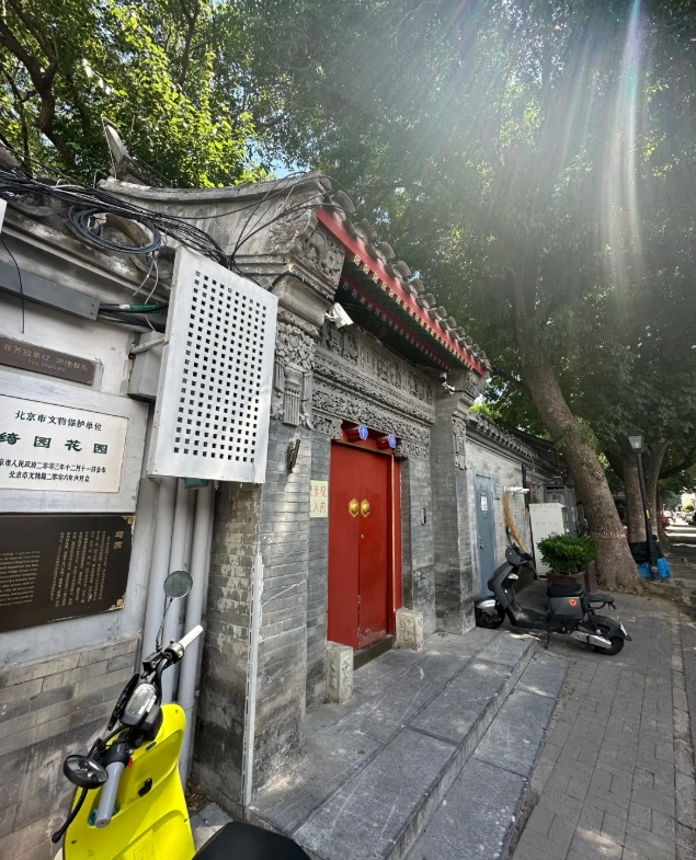 how to visit Nanluoguxiang how to visit Nanluoguxiang