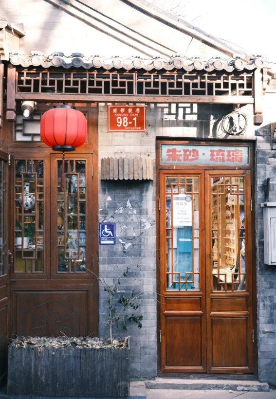 Beijing hutong tour Beijing hutong tour