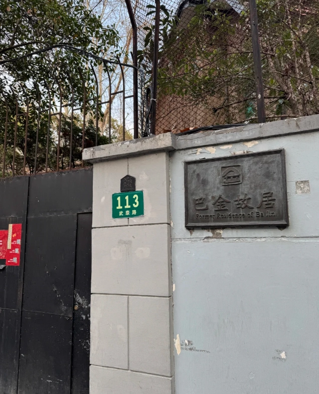 Shanghai walking tour