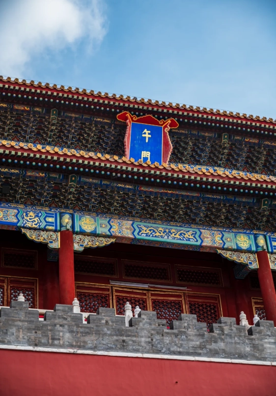 forbidden city tips forbidden city tips