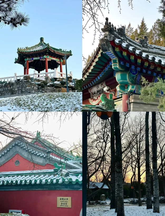 Forbidden City winter tickets Forbidden City winter tickets