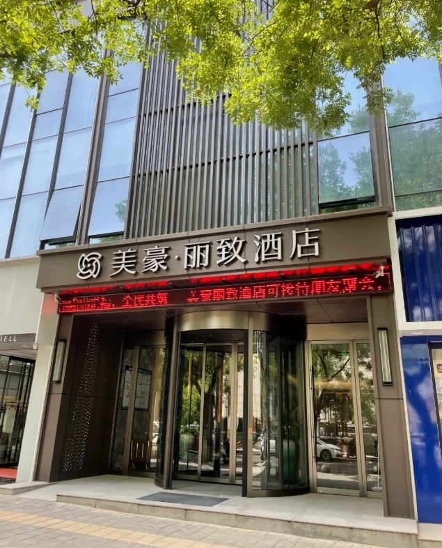 where to stay for Terracotta Warriors