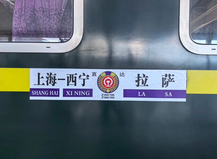 Xining travel guide Xining travel guide