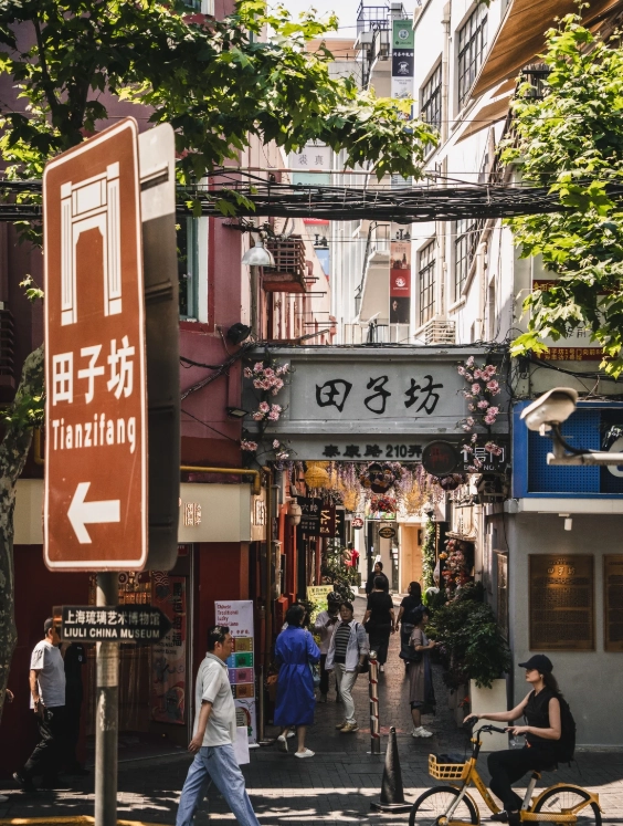 How to Visit Tianzifang: Avoid Crowds & Save Money