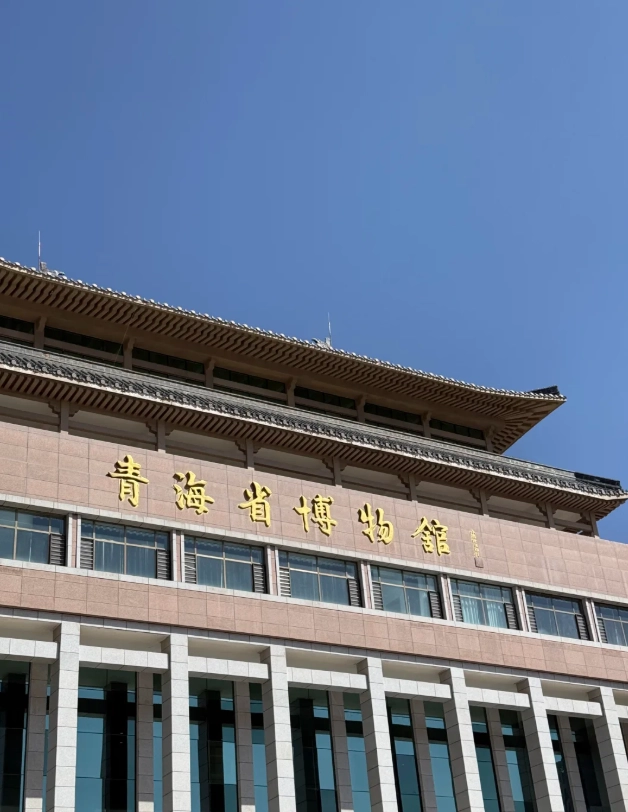 Qinghai Provincial Museum free admission Qinghai Provincial Museum free admission