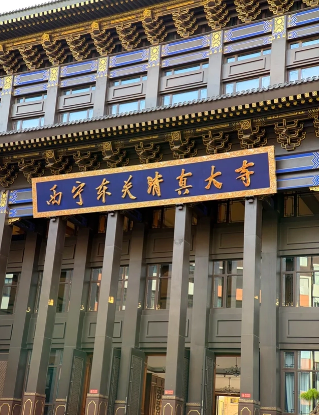 Xining travel guide Xining travel guide